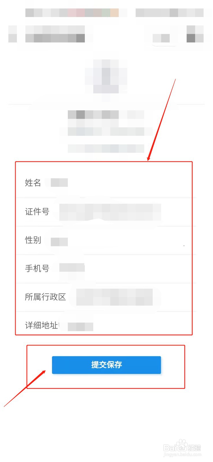 中国消防公众号怎么注册