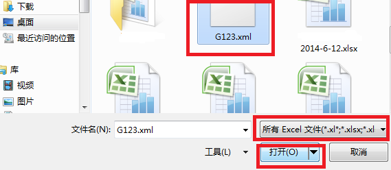 怎样将记事本xml转换成Excel文件