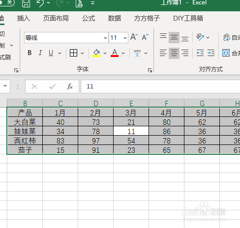 Excel如何把横向表格变为竖向