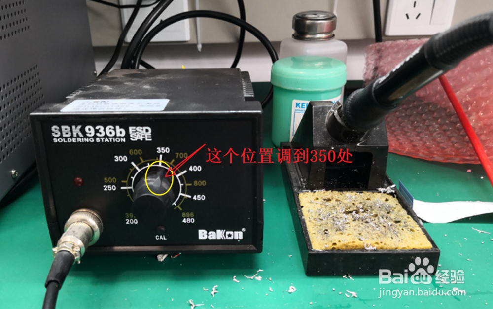 如何使用电烙铁焊接元器件