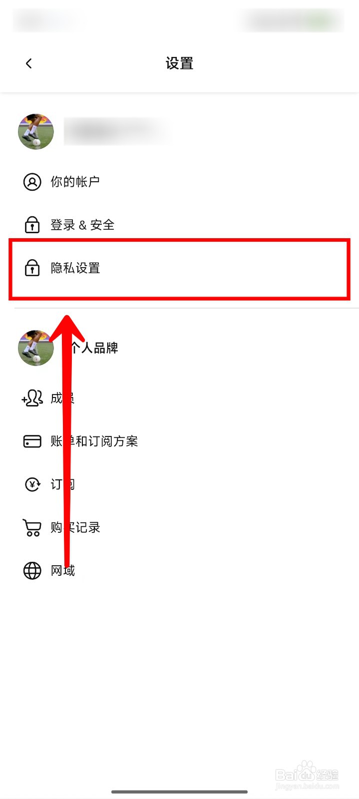Canva可画如何将个性化定制营销内容关闭