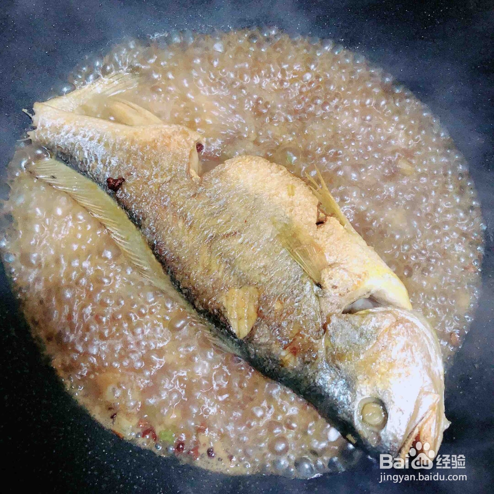 教你做煎烧黄花鱼