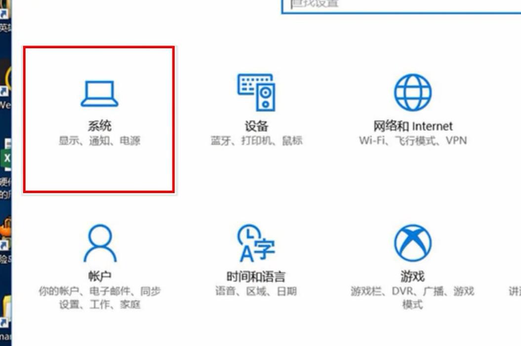 如何设置电脑休眠或待机时间