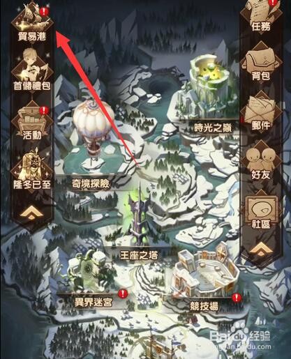 剑与远征月溪许愿池怎么许愿