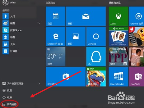 xboxseriesx怎样看生产日期