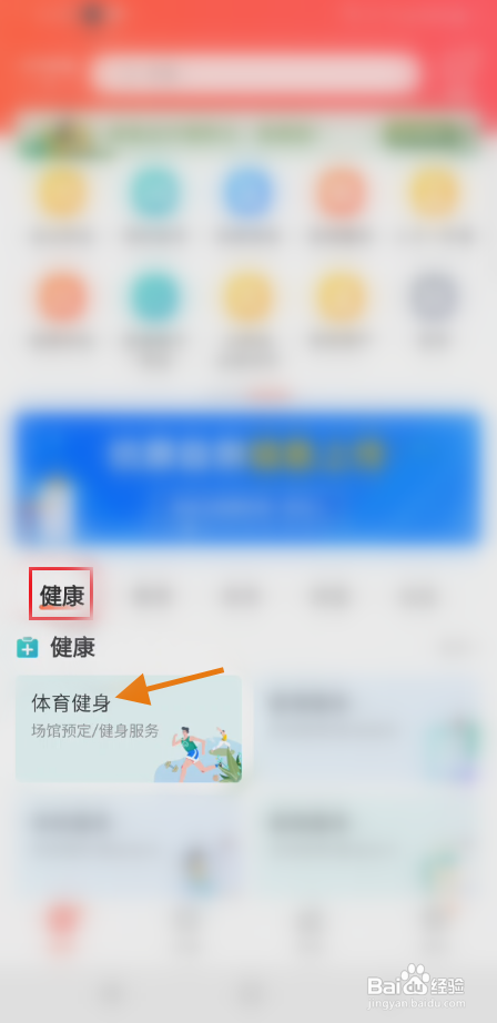 我的南京在线预定篮球馆怎么做