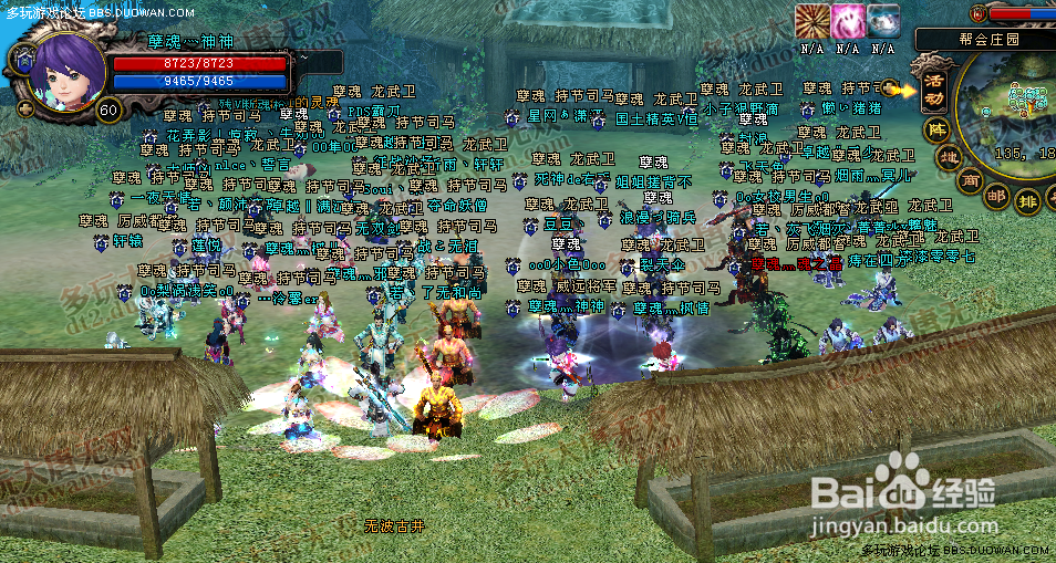 逐鹿大唐如何合理分配资源