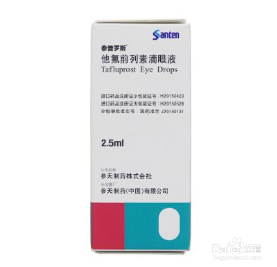 多款参天眼药水使用评测分享