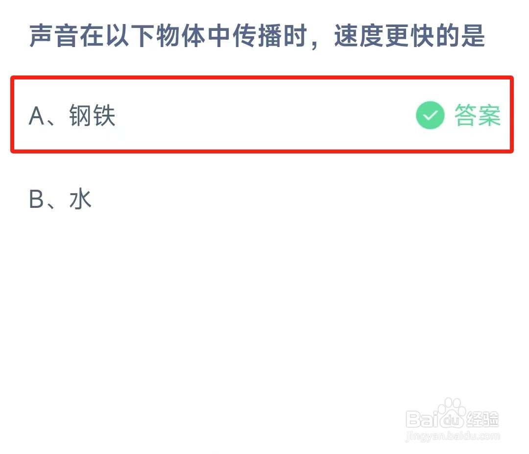 蚂蚁庄园最新答案2024年10月26日