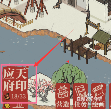 江南百景图怎么抓住歹人