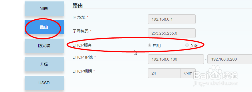 如何让家里的WiFi网速更快