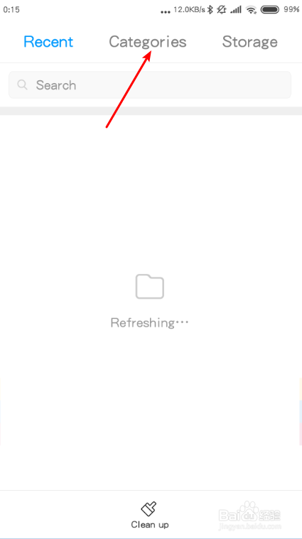 怎么查看手机百度云下载的文件在哪个文件夹