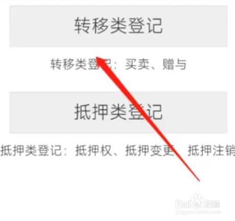 父母房子怎么过户给子女最省钱