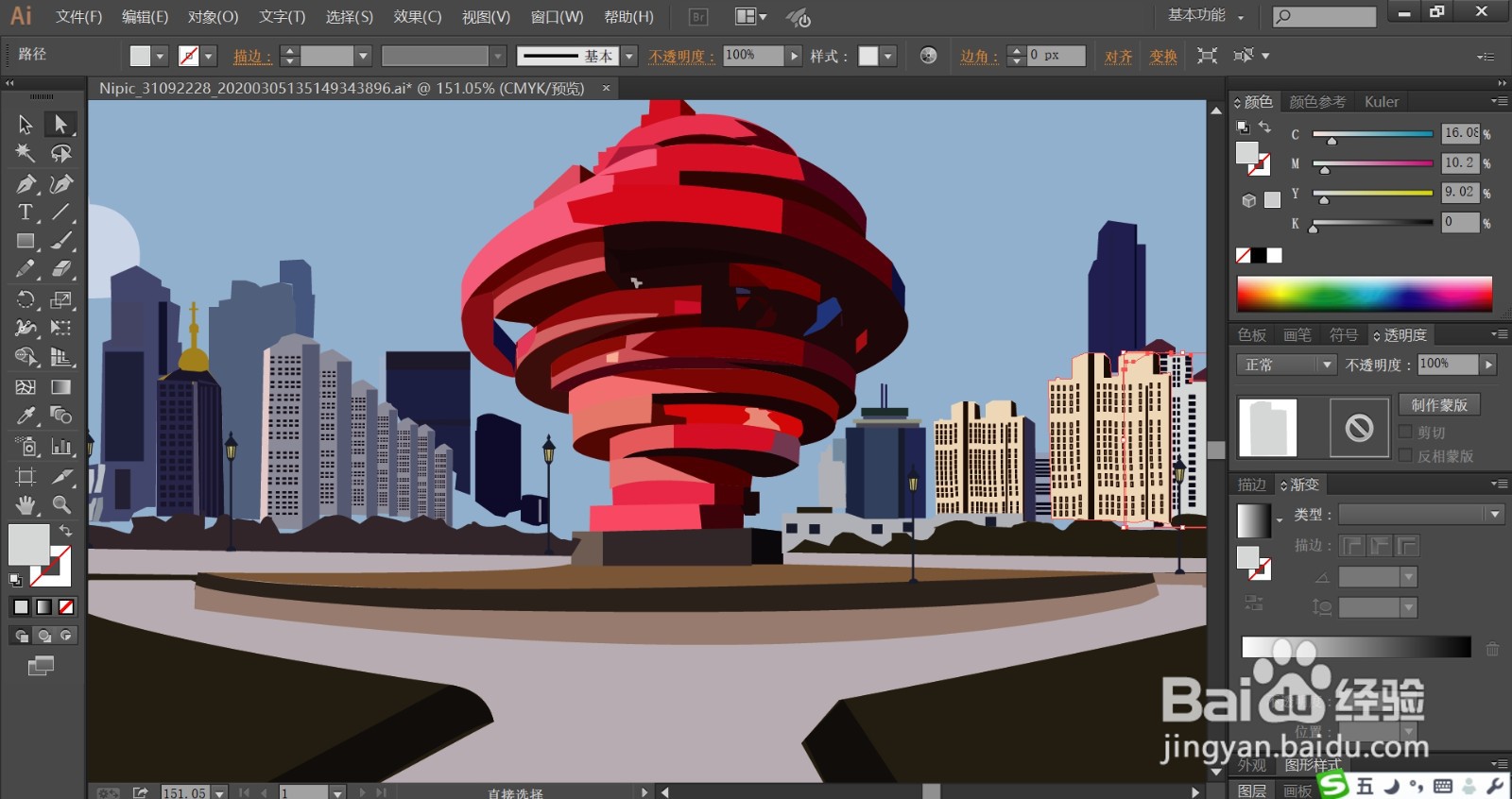 美丽的青岛简笔画