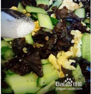如何做黄瓜木耳炒鸡蛋