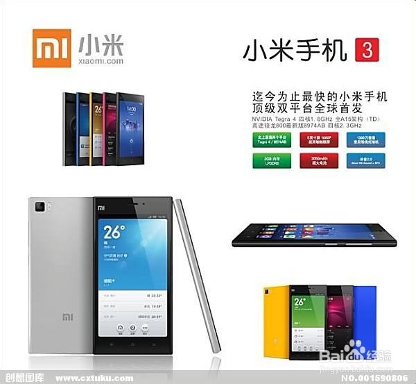 MIUI11下载后怎么安装