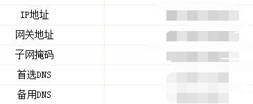 如何开通吉林大学校园网?