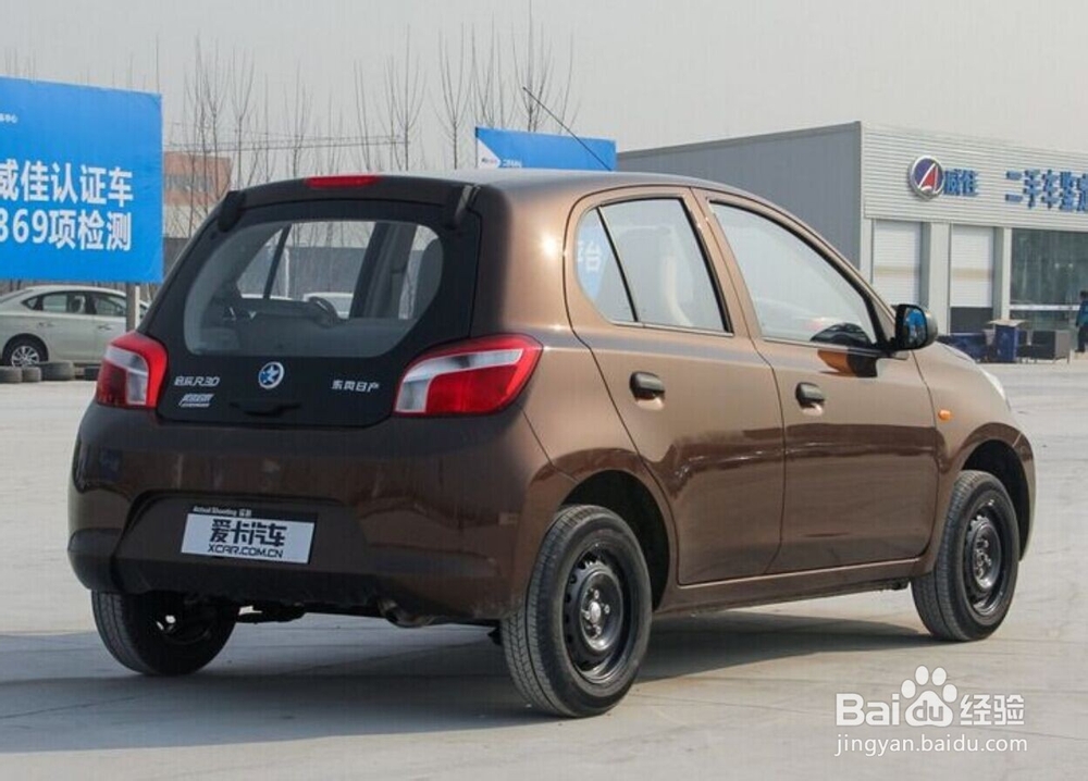 有多少钱购买什么车