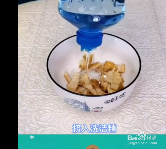 消灭蟑螂的小妙招