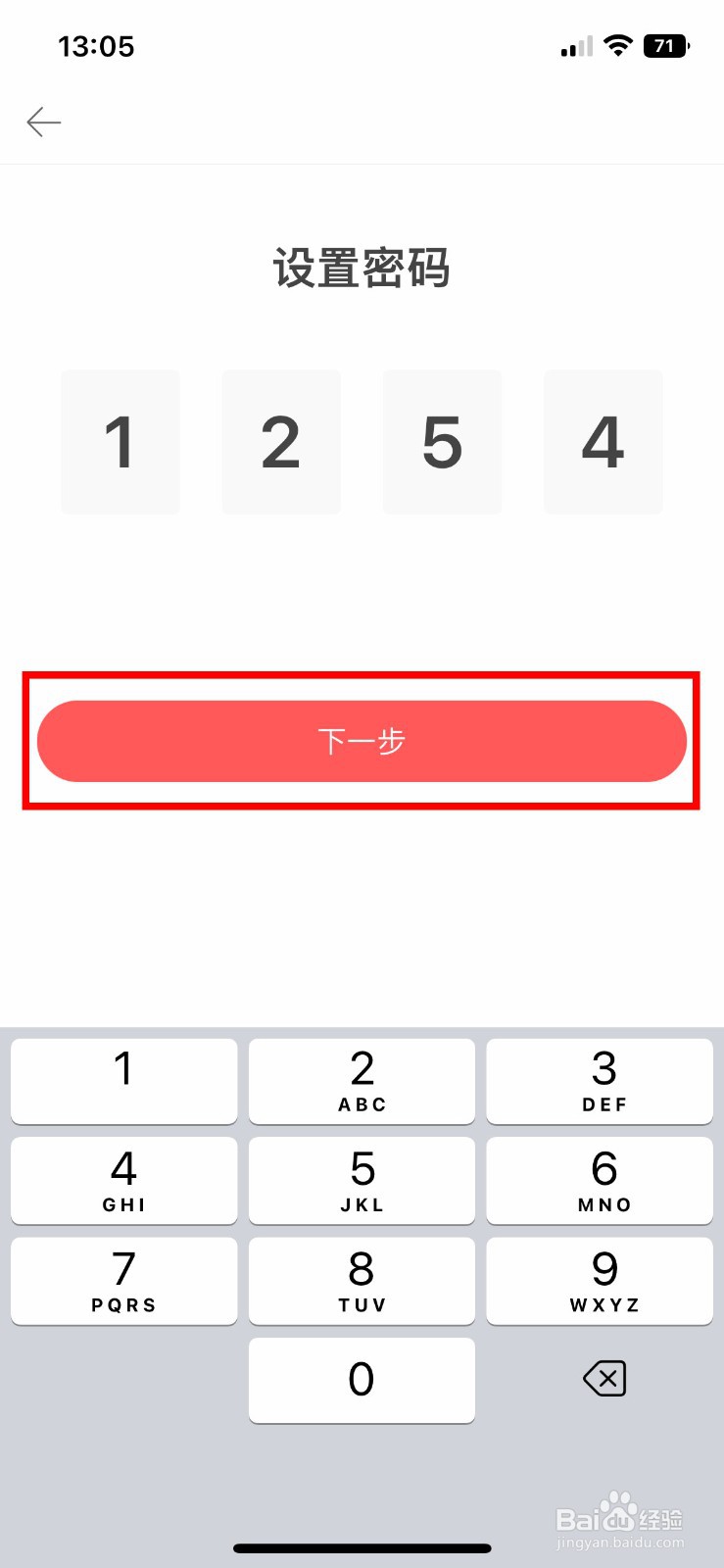 堆糖软件app怎么快速开启青少年模式