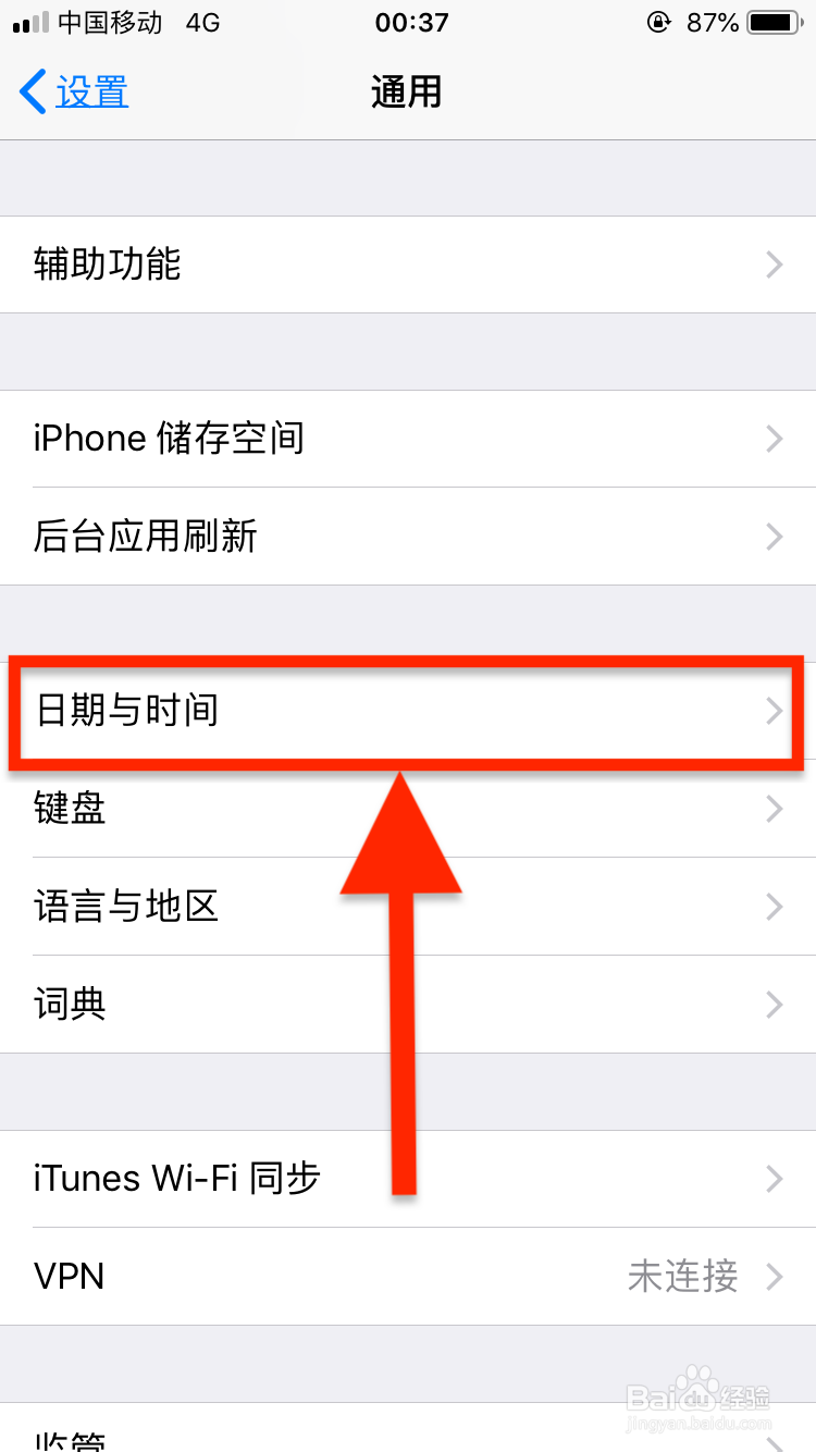 怎么解决iPhone流量下载APP不能超过150M的限制