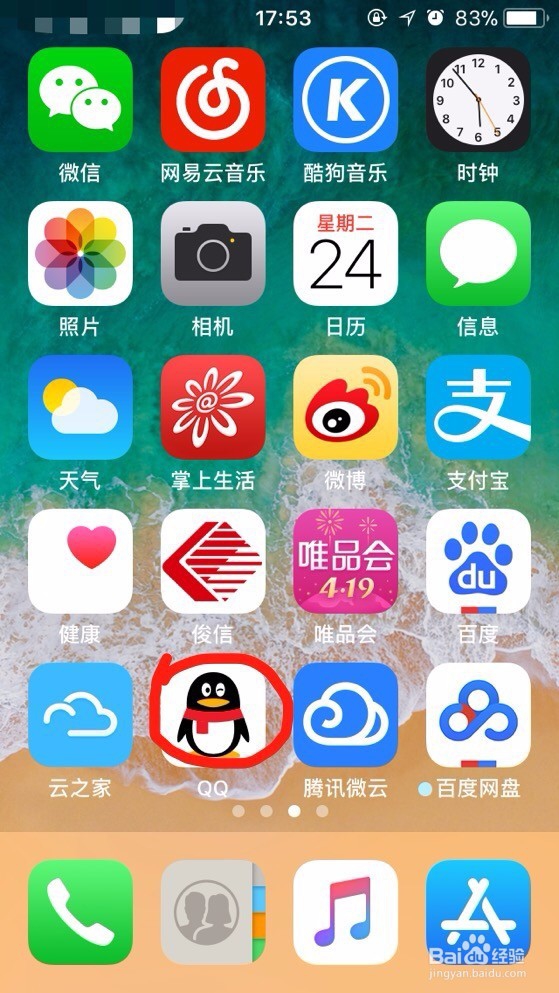 怎样提取图片上的文字#图片怎样转化成文字