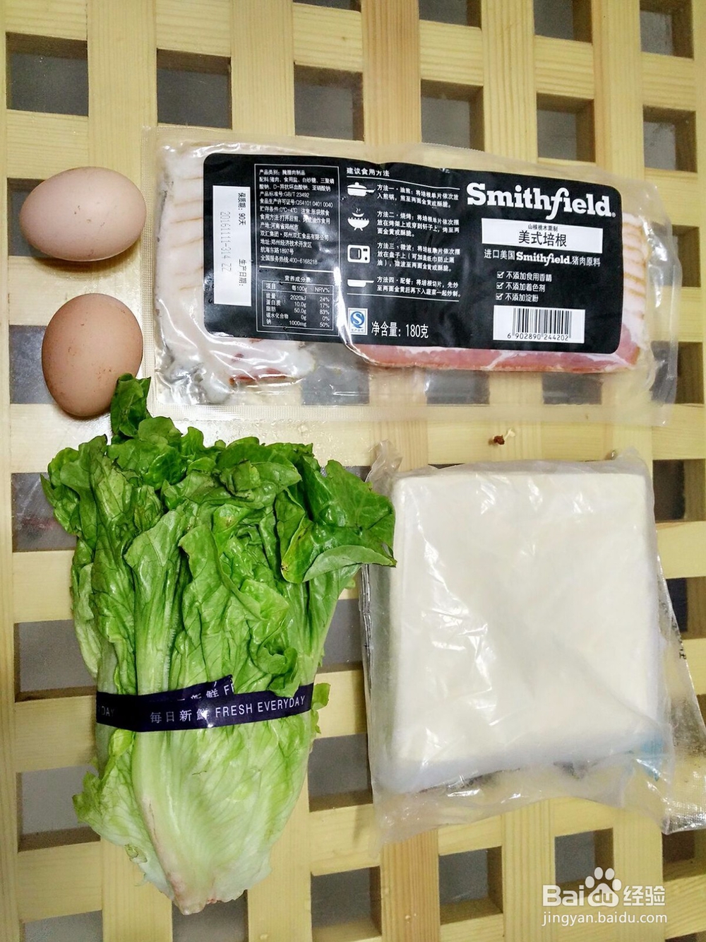 美味的法风烧饼