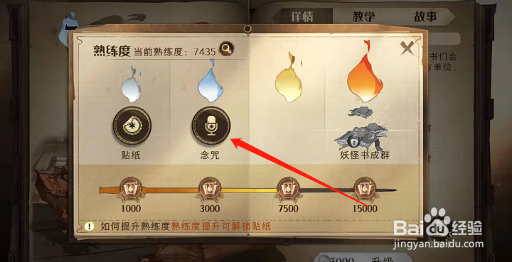 哈利波特魔咒卡真人配音的入口在哪里？