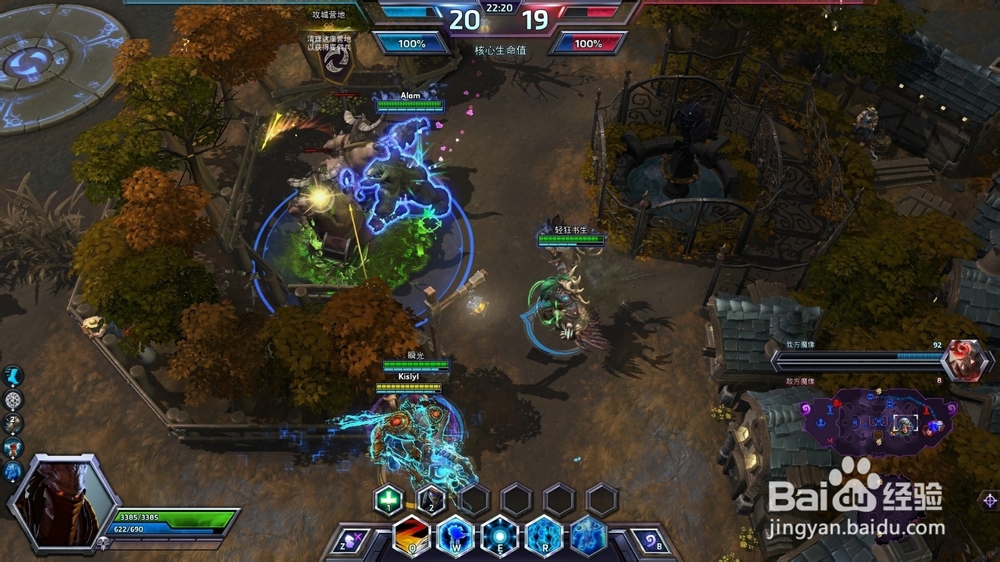 风暴英雄 泽拉图 鬼灵矿篇 2