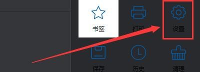 如何在极简浏览器中自定义字体字号