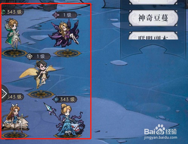 魔镜物语温蒂阵容搭配攻略