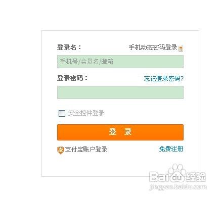 怎么查淘宝花了多少钱