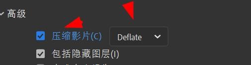 Animate压缩影片格式如何设置为LZMA