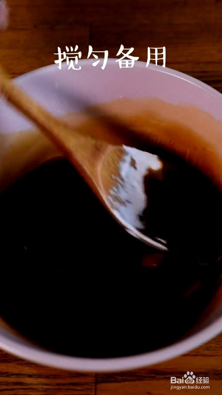 如何制作回锅茄子