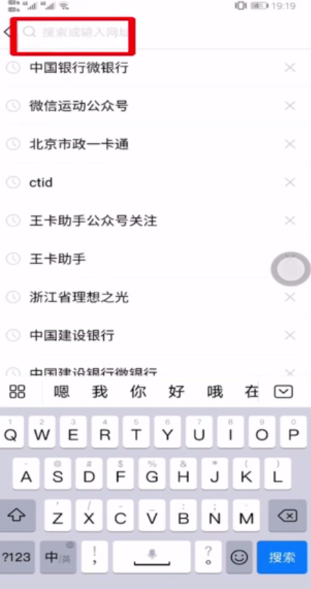 微信怎样查银行卡余额