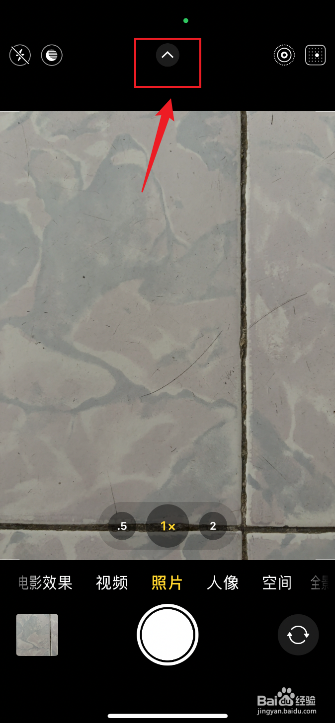 iPhone 16相机如何成琥珀色摄影风格