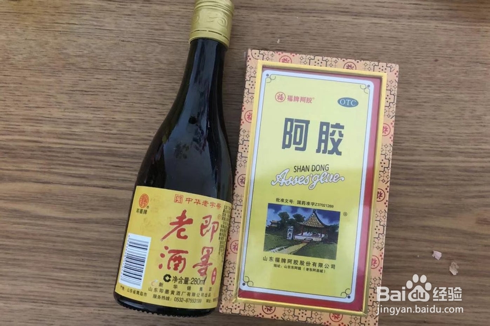 自制阿胶糕怎么做