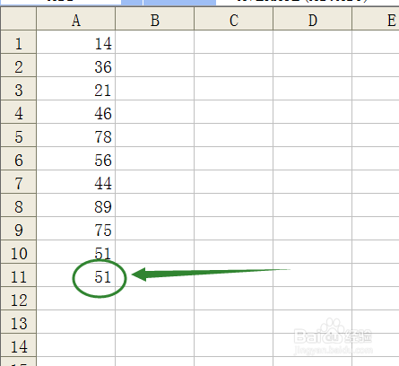 Excel怎样求一列数字的平均值