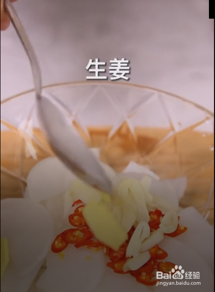 怎样制作抖音上很火的开胃萝卜？