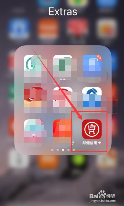 邮政储蓄信用卡如何绑定云闪付快捷支付?