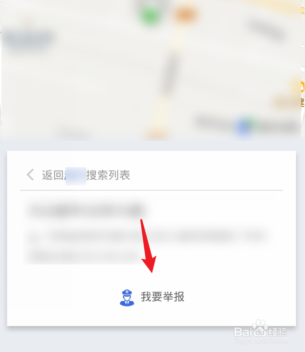 口罩价格暴涨怎么举报