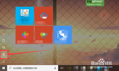 win10如何将我的电脑图标显示在桌面上。