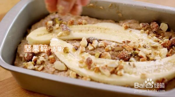 无糖全麦香蕉蛋糕