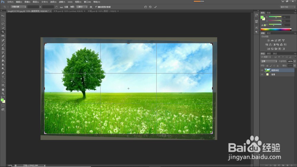 如何修正倾斜的图片