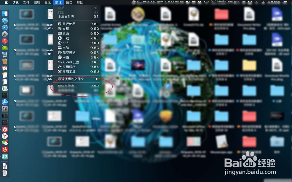 MacBook air活动监视器打不开怎么办