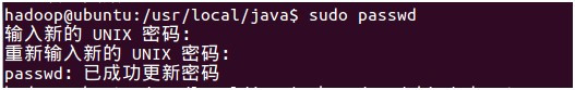 Ubuntu下安装JDK图文解析