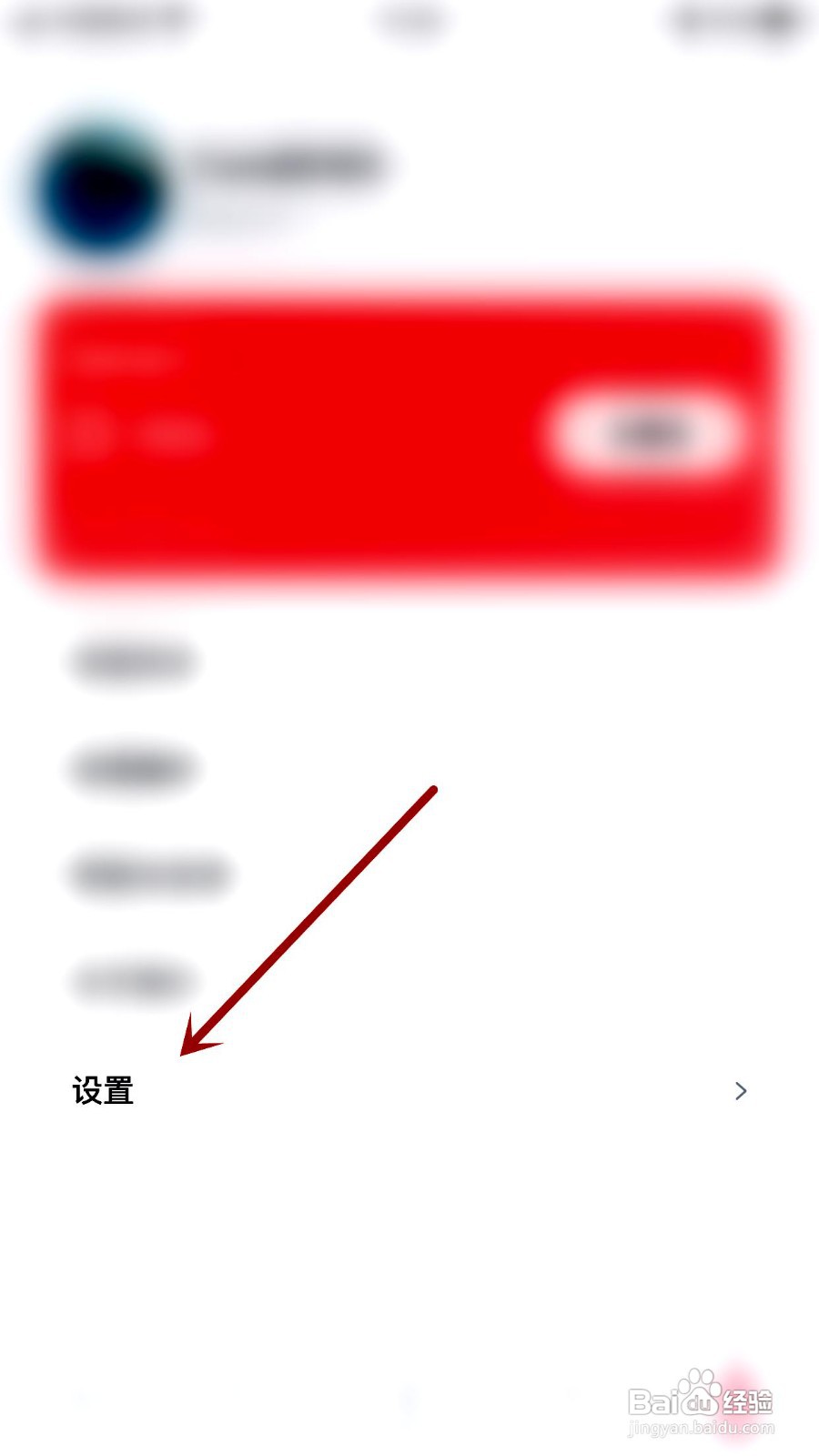 快手小说app怎么设置显示百分比进度