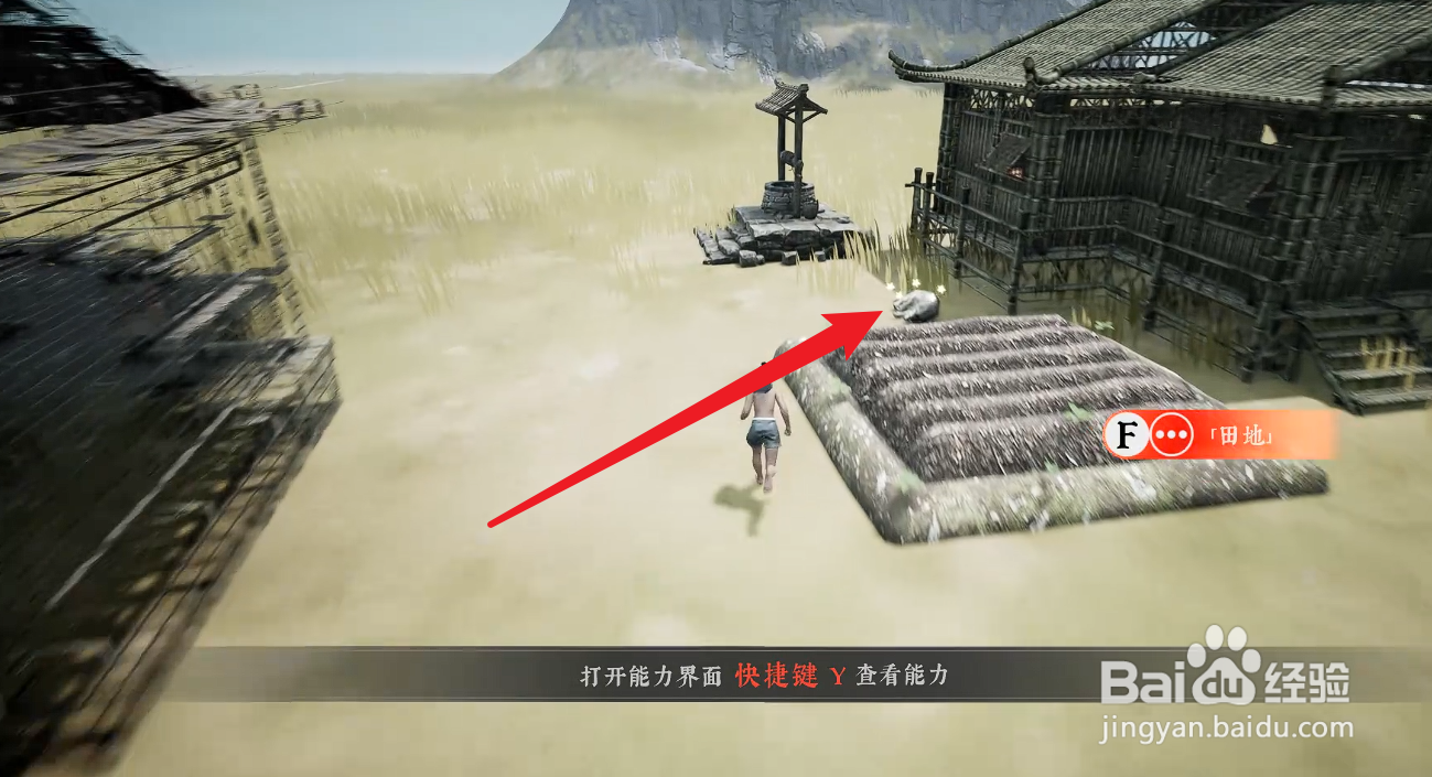 绝世好武功武学心得怎么获得