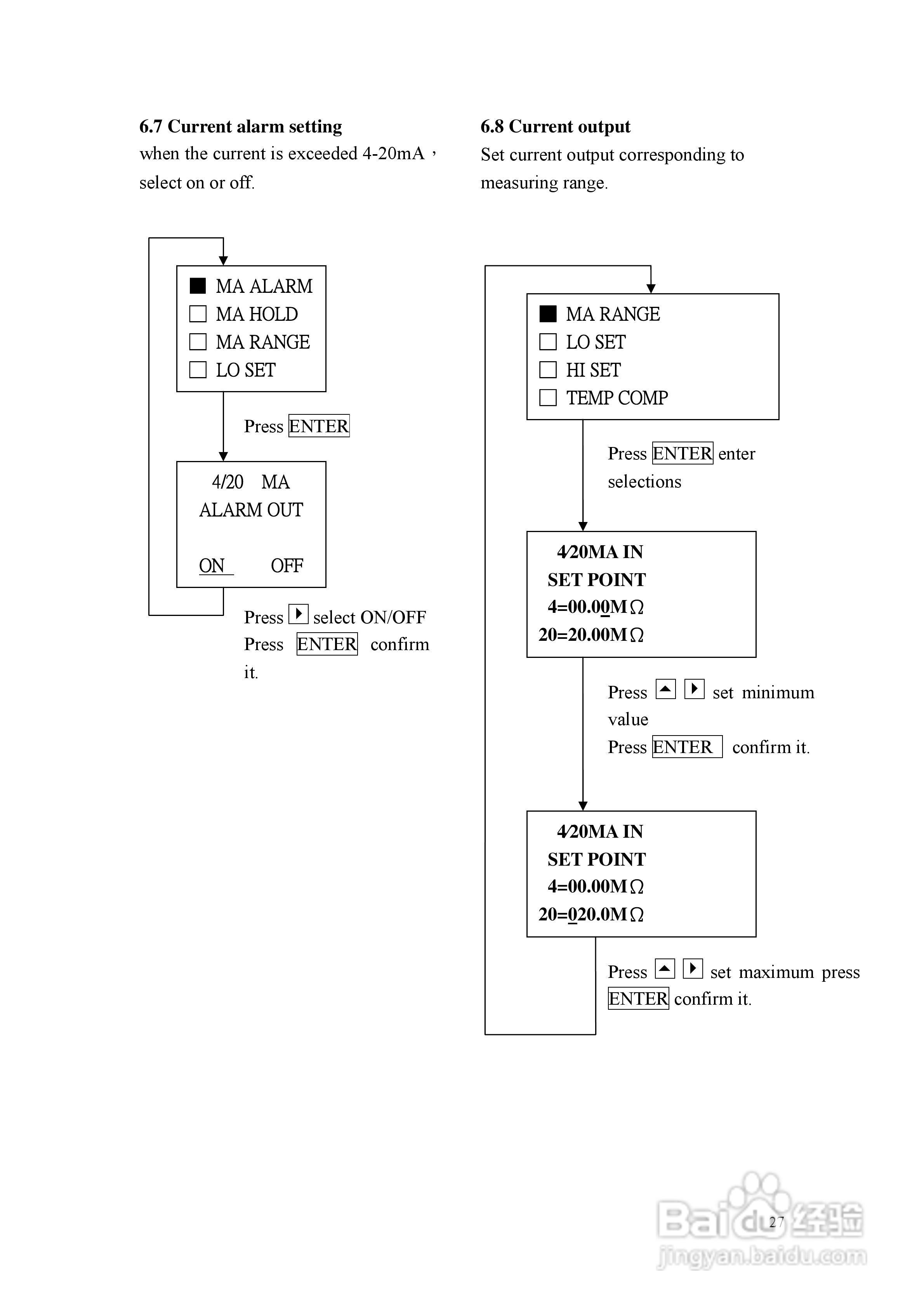 上泰EC4200双通道电导率电阻率控制器操作手册:[3]