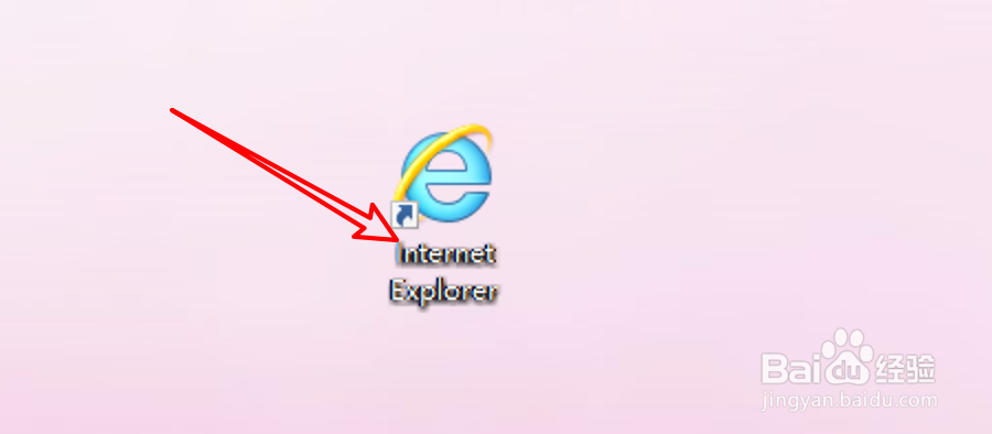 IE11浏览器怎么删除保存的密码？